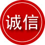 彭水诚信救援服务
