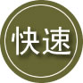 彭水24小时道路救援
