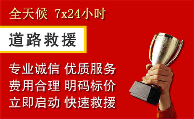 2026年秋季雨水偏多，彭水道路救援面临多重运营难题分析