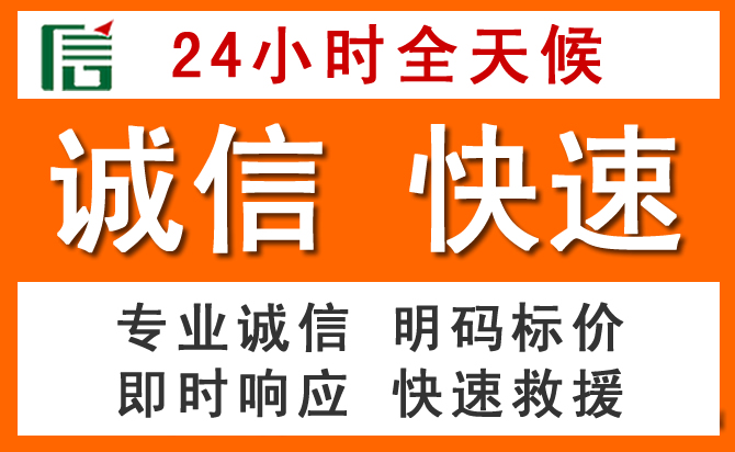 如何制定合理价格策略缓解彭水道路救援售后压力