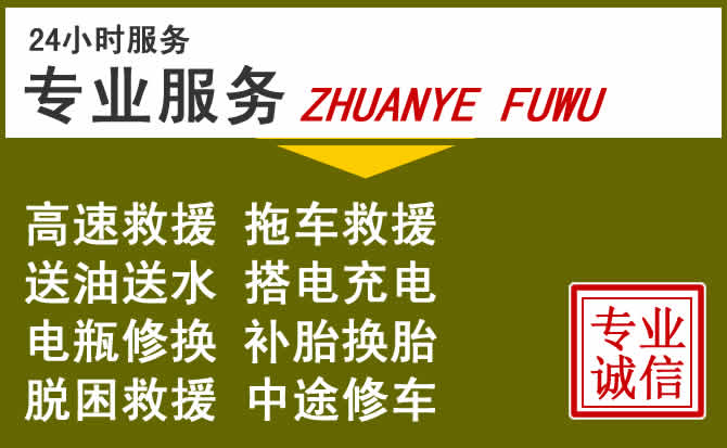 新能源汽车保有量攀升，彭水道路救援行业未来发展新趋势解析